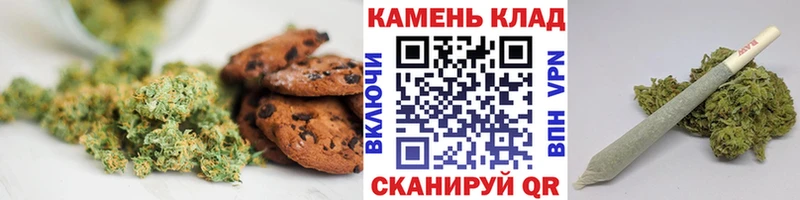 Canna-Cookies конопля  ссылка на мегу   Иваново  что такое  