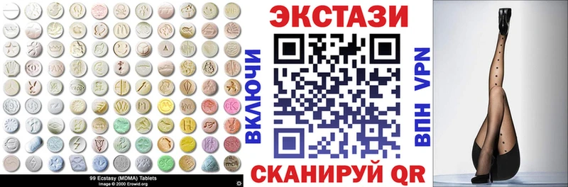 ЭКСТАЗИ ешки  ОМГ ОМГ зеркало  Иваново 