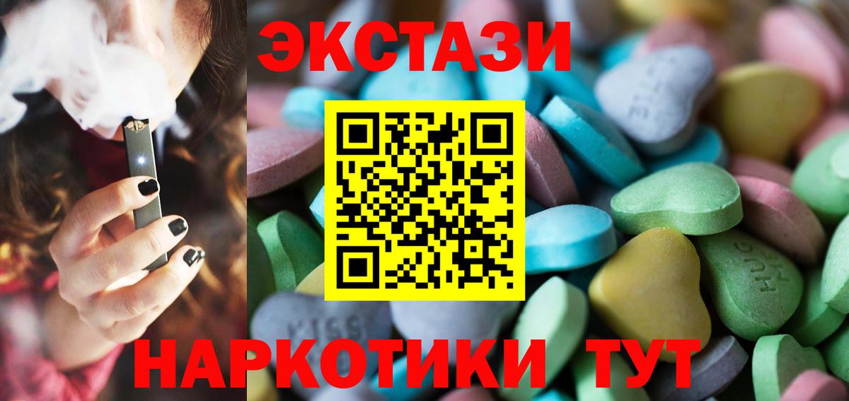 Ecstasy Cube Иваново