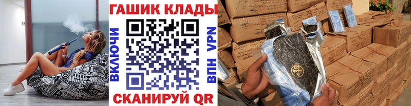 нарко площадка состав  Иваново  Гашиш Изолятор  где найти наркотики 
