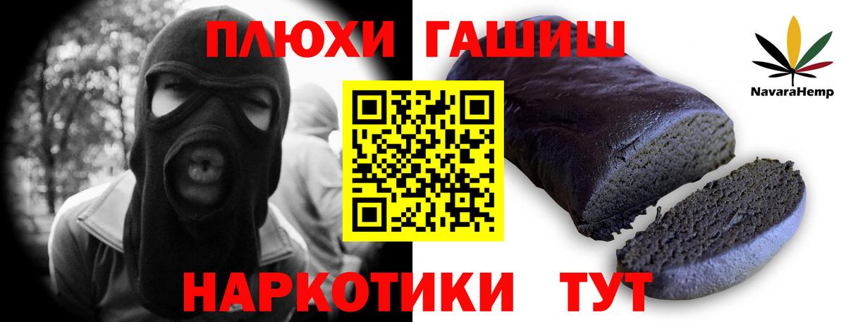 Иваново  Гашиш Ice-O-Lator  ГАШ  Вход с VPN  ГАШ индика сатива 