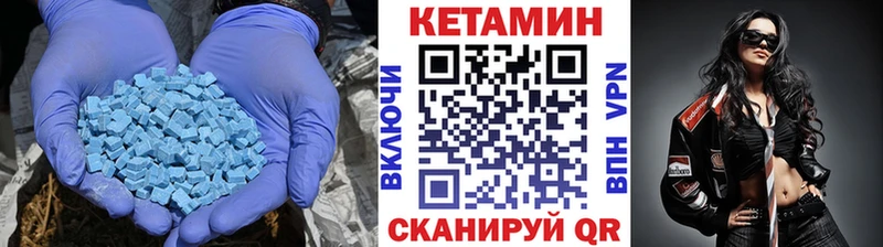 Кетамин VHQ Иваново