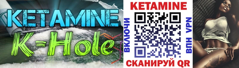 КЕТАМИН VHQ Иваново