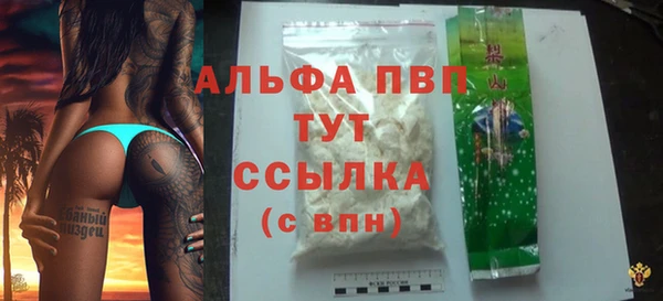 jwh Магас