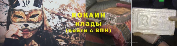 меф VHQ Лиски