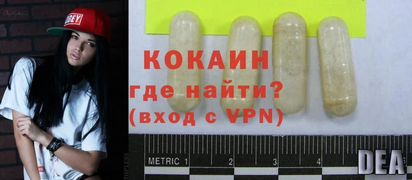 каннабис Лихославль