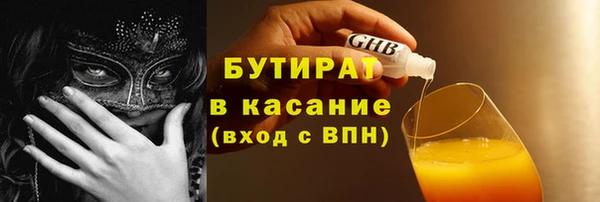 меф VHQ Лиски