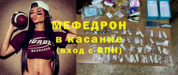 меф VHQ Лиски