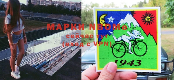 каннабис Лихославль