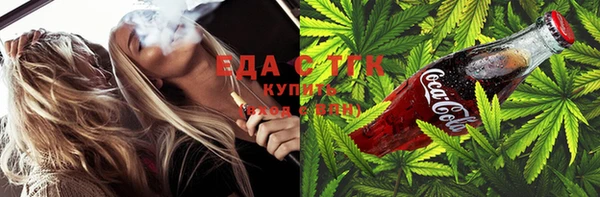 каннабис Лихославль