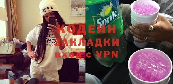 меф VHQ Лиски
