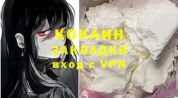 мяу мяу мука Майский