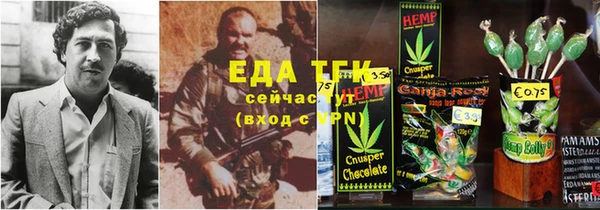 каннабис Липки