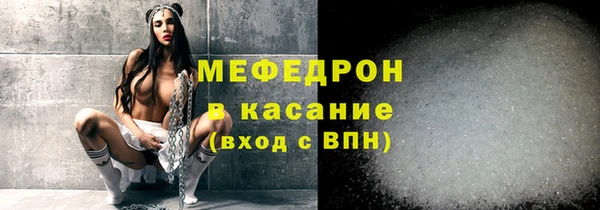 мяу мяу мука Майский
