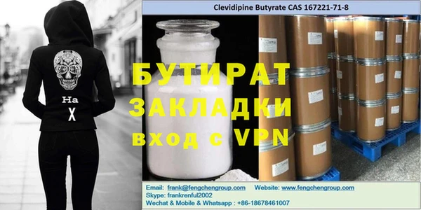 каннабис Лихославль