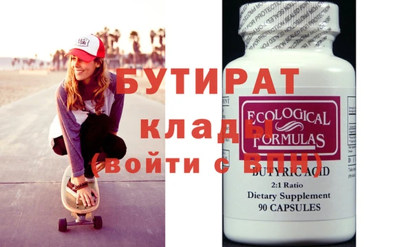 меф VHQ Лиски