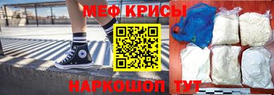мяу мяу мука Гагарин