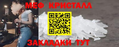 спайс Гай