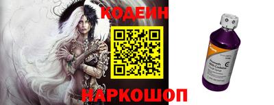 молекула духа Беслан