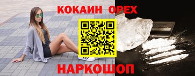 прущие крисы Берёзовский