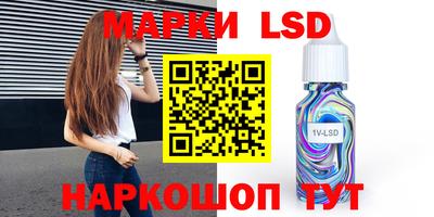 стафф Бийск