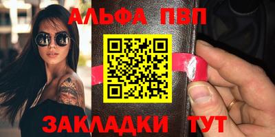 молекула духа Беслан