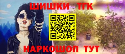 спайс Гай
