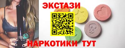 спайс Гай
