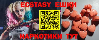 спайс Гай