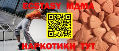 стафф Бийск