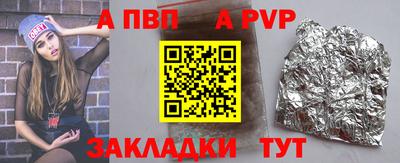 спайс Гай