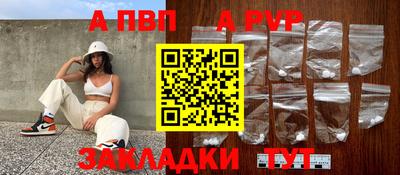 спайс Гай