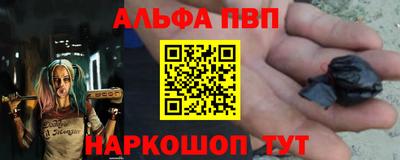 стафф Бийск