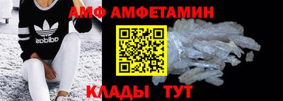 спайс Гай