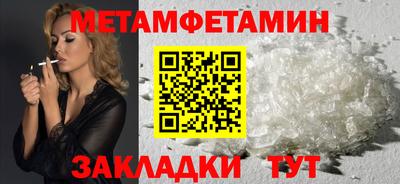 мяу мяу мука Гагарин