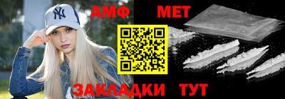 стафф Бийск