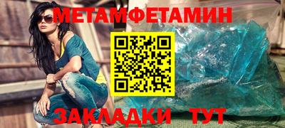 спайс Гай