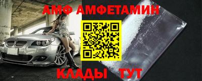 спайс Гай
