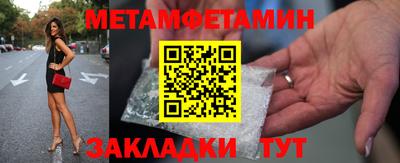 мяу мяу мука Гагарин