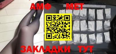мяу мяу мука Гагарин