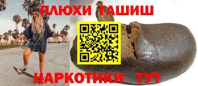 стафф Бийск