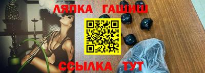 ешки Ипатово