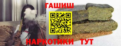 стафф Бийск