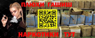 стафф Бийск