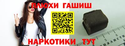 стафф Бийск