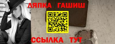 спайс Гай