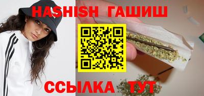 молекула духа Беслан