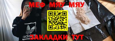 молекула духа Беслан