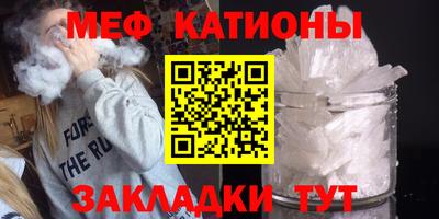 мяу мяу мука Гагарин
