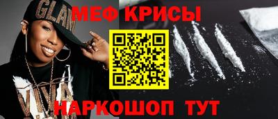 молекула духа Беслан